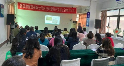 强化专业素养 太极集团开展中药材性状鉴别技能培训