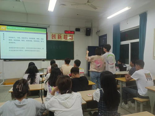 语言架桥 共筑成长路——学工部启动少数民族学生普通话能力提升专项培训